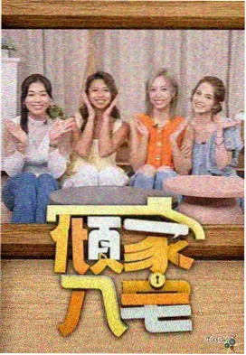 作品图鉴推荐配图