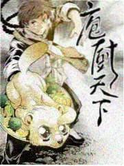 淡黄格直播间配图
